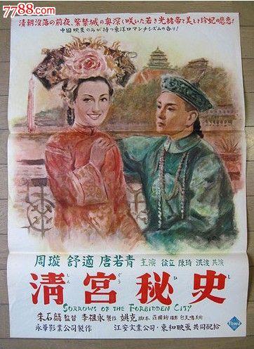 怎么做假日本福島學院大學学位证